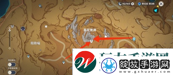 原神圣骸角鳄/圣骸牙兽在哪