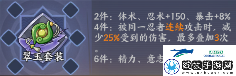 火影忍者