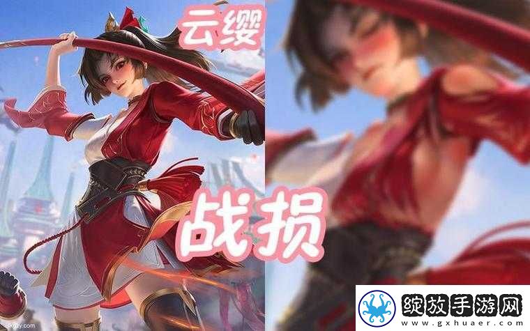 云樱为何红着脸且流着眼泪令人好奇不已