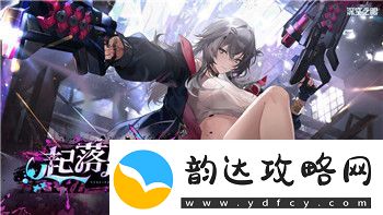 泰拉瑞亚灾厄龙虾在哪生成