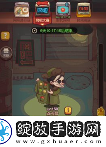 咸鱼之王点卡哥怎么打