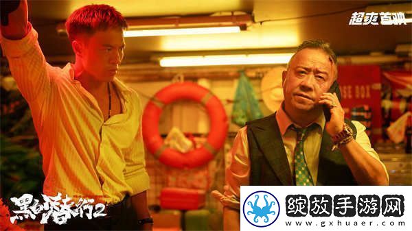 黑白潜行2定档0125
