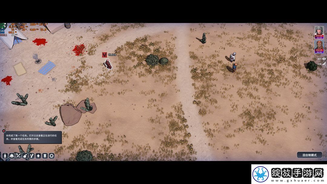 战棋类游戏——尘墓纪事