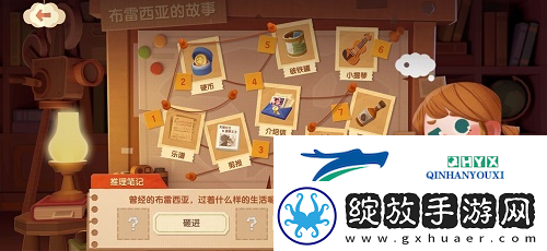 猫咪公寓2布雷西亚解谜谈心怎么完成
