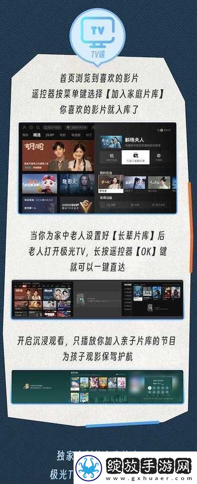 永久看一二三四线可以定制