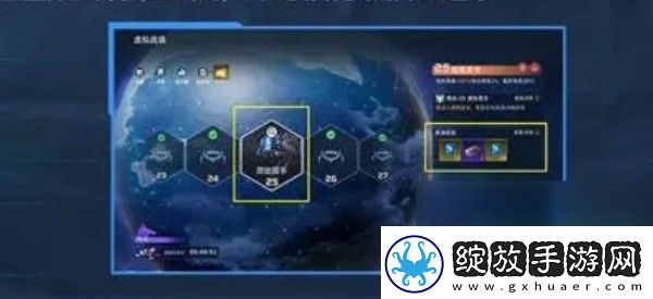 星球重启魔药一共有哪些