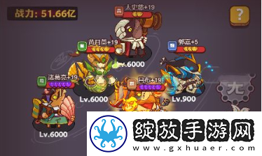 咸鱼之王咸将塔300层爬塔攻略