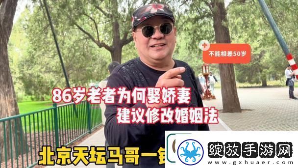 娇妻边打电话边被躁bd在揭秘