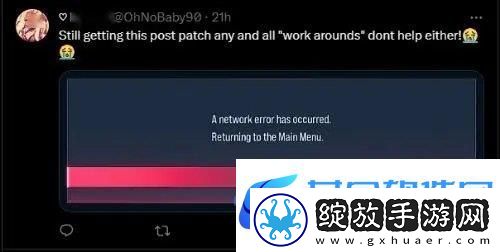 铁拳8官宣崩溃问题已修复但玩家仍抱怨无法游玩