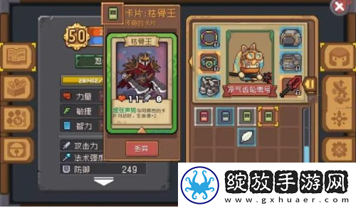 元气骑士前传美杜莎套和法老套哪个好