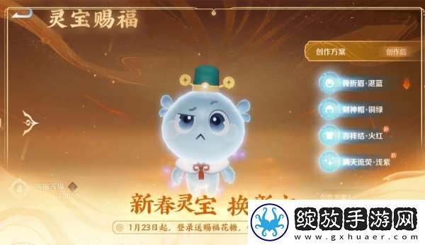 蛇年13大活动