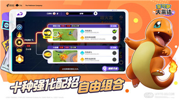 八方旅人2副职业怎么开启