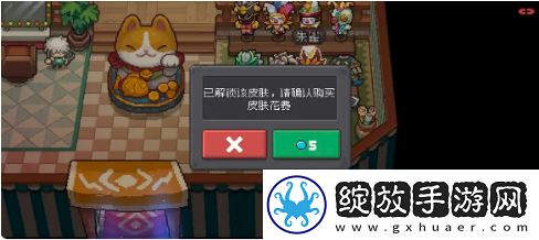 元气骑士前传发型怎么换