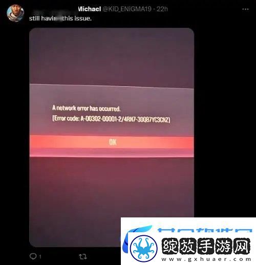铁拳8官宣崩溃问题已修复但玩家仍抱怨无法游玩