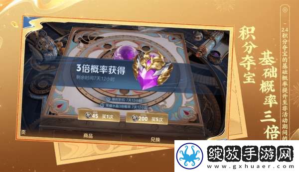 蛇年13大活动