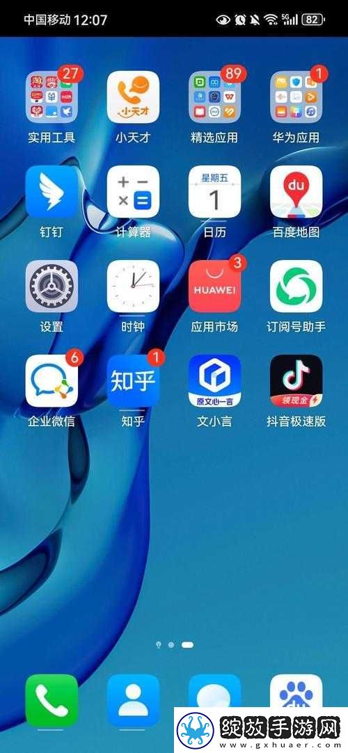 91gbapp