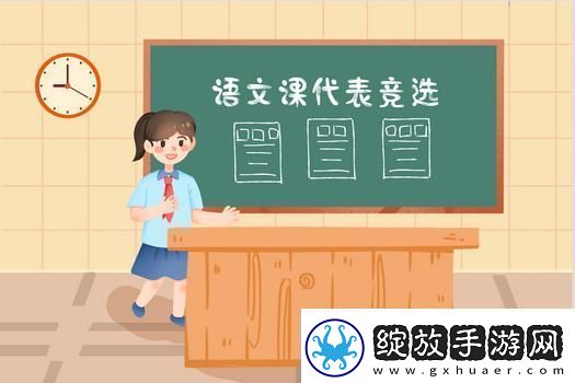 “动漫位置”狂想曲