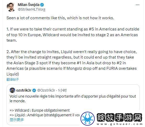 HLTV编辑Striker回应V社赛事新规