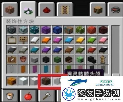 我的世界调零怎么做