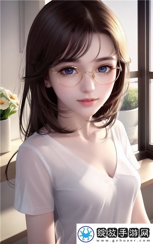 被C上瘾