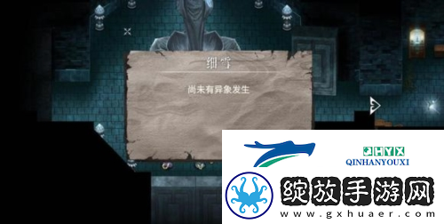 暖雪难度等级有几个