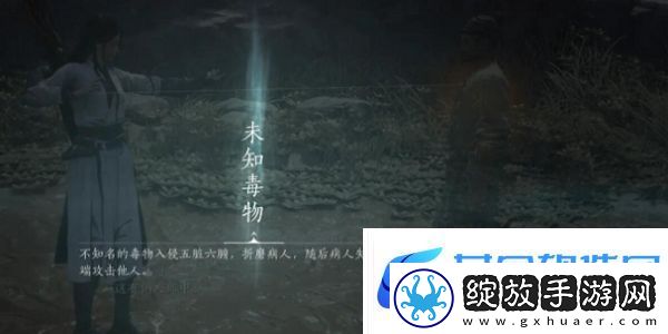 燕云十六声悬壶医术怎么治疗