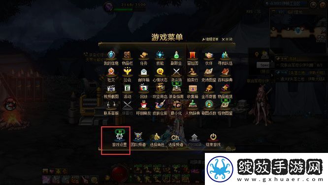 地下城与勇士自动拾取怎么设置