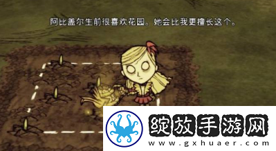 饥荒如何种菜