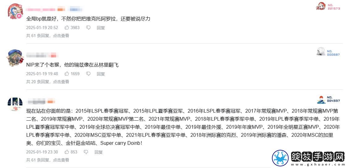 这热度！iGvsNIP比赛录像21小时观看量破百万