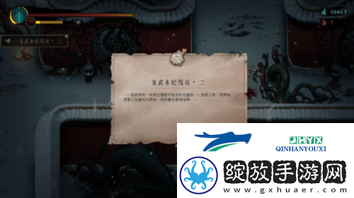 暖雪猛虎之印怎么解锁