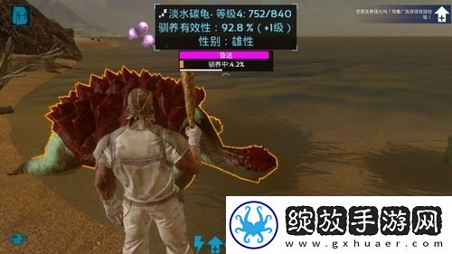 方舟终极移动版怎么搭建第一个窝