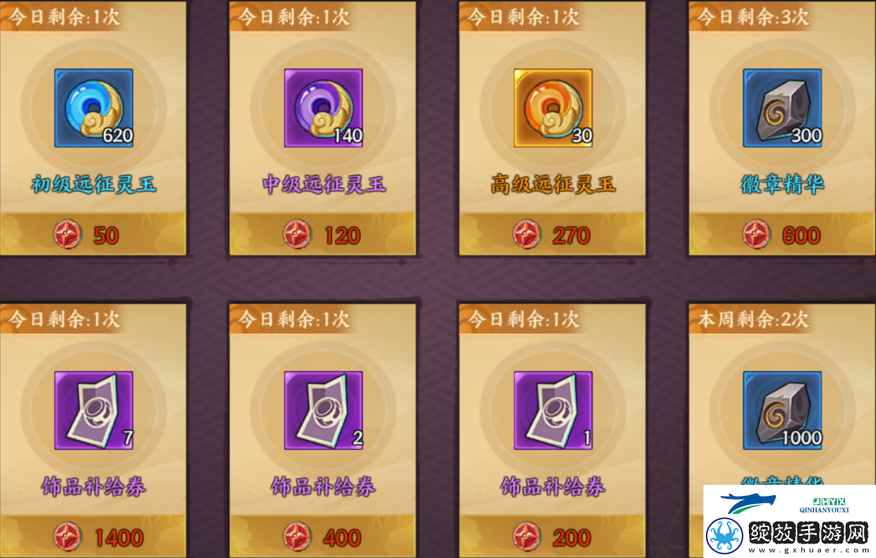 火影忍者
