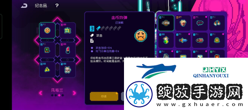 霓虹深渊无限渔夫套怎么玩