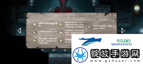 暖雪难度等级有几个