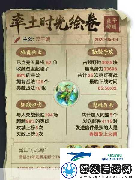 率土之滨2021礼包兑换码大揭秘
