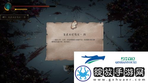 暖雪猛虎之印怎么解锁