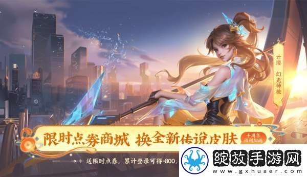 蛇年13大活动