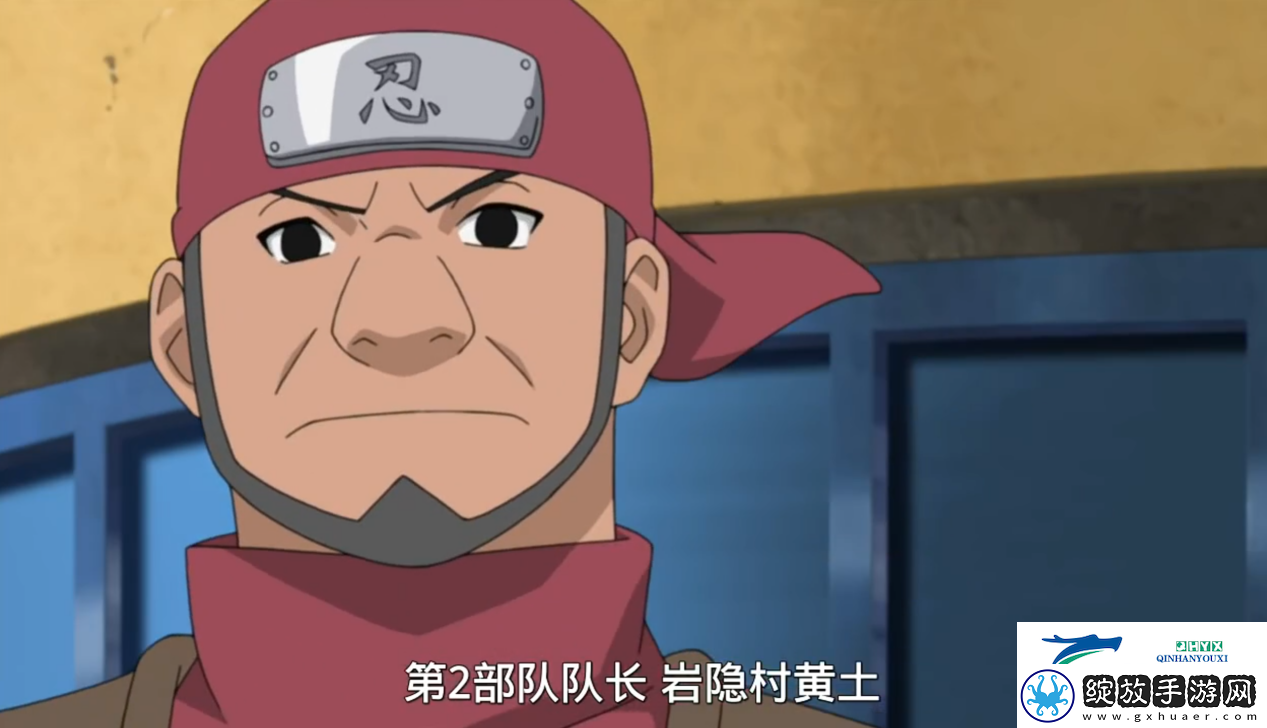 火影忍者
