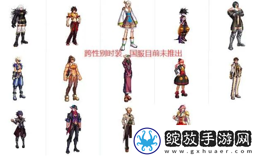dnf12.7希尔斯秘藏珍品装扮一览