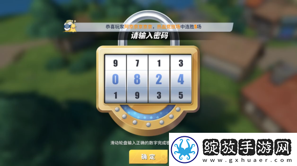 航海王热血航线撒谎布的宝藏怎么做