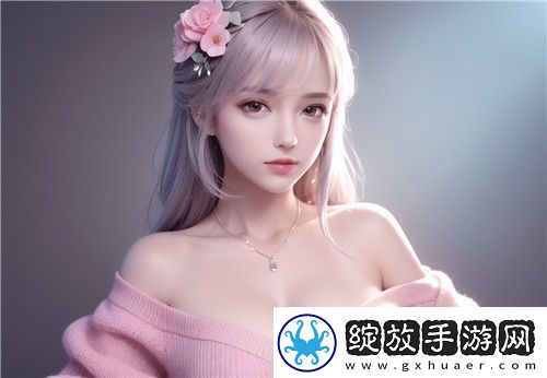 91站如何保障用户隐私与内容安全
