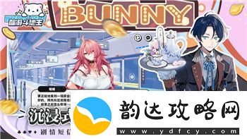 莱莎的炼金工房1人物——深度解析游戏角色背后的故事与成长之路