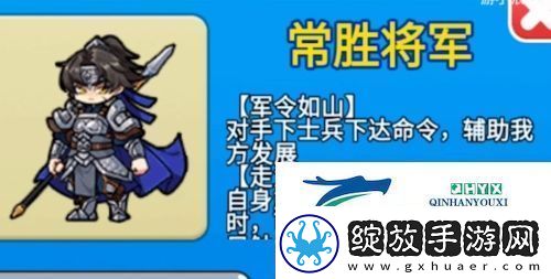 别惹农夫苍白摆渡人怎么解锁