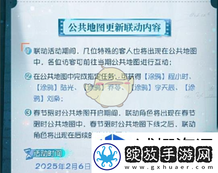 神器铸辉煌