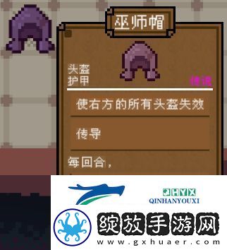 背包英雄全护甲道具有哪些