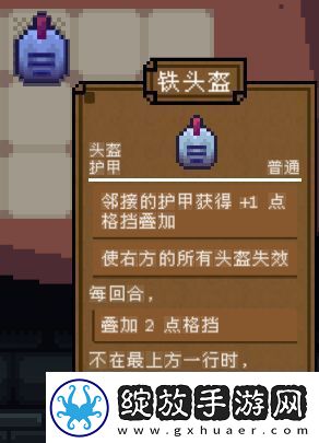 背包英雄全护甲道具有哪些