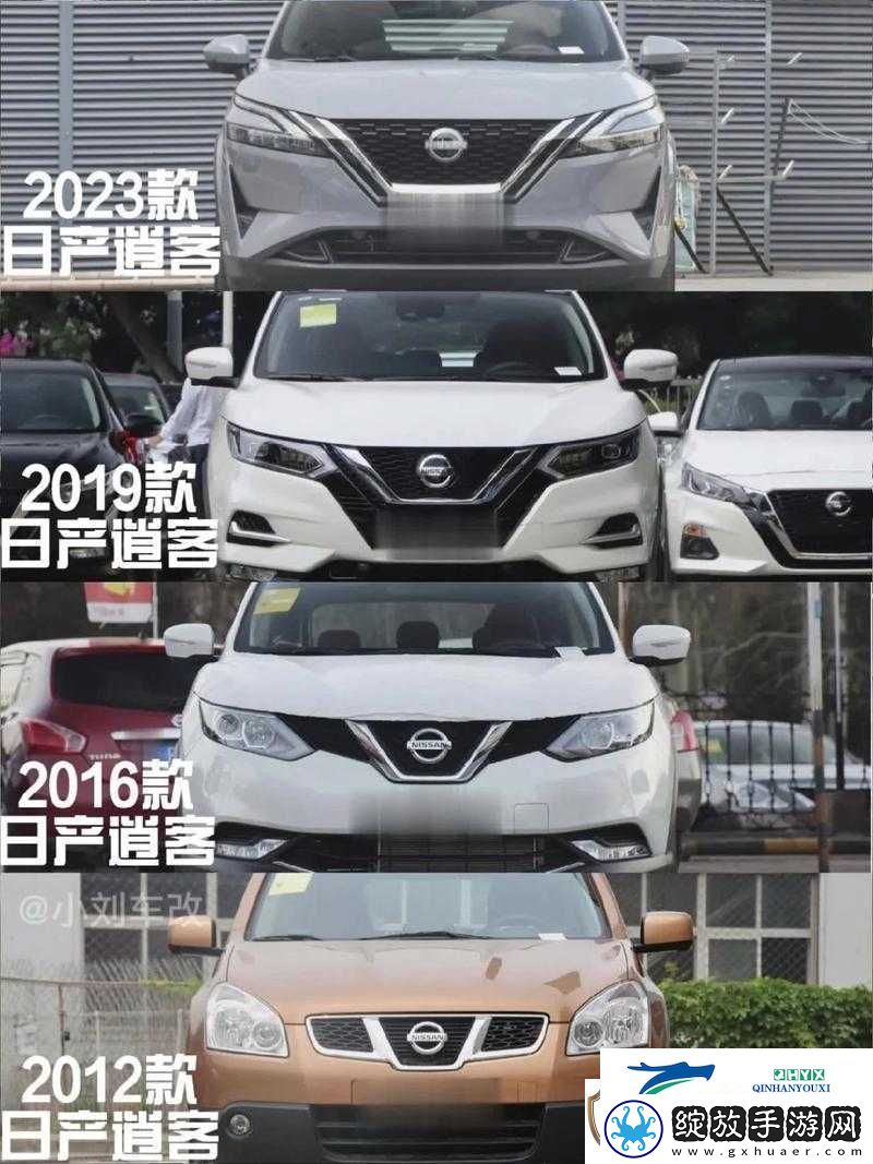 游走在精美日产
