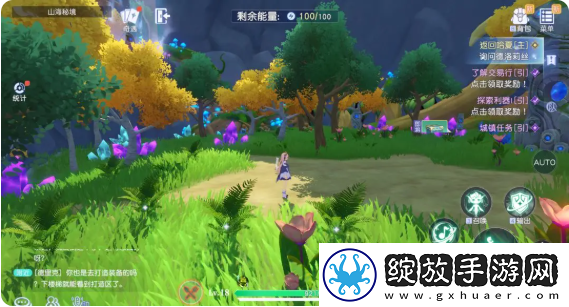 悠星大陆采集效率怎么提升