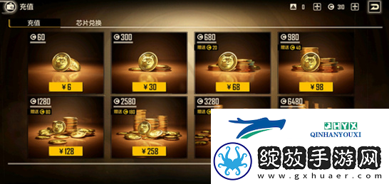 王牌战士2怎么改名