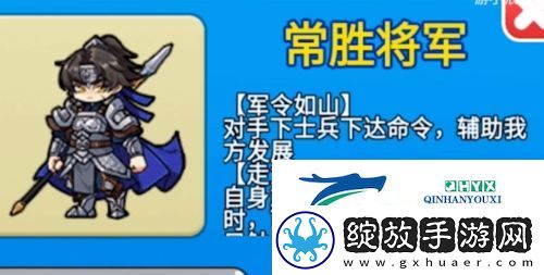 别惹农夫关羽怎么解锁